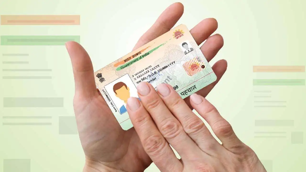 UIDAI_mmtaxclub